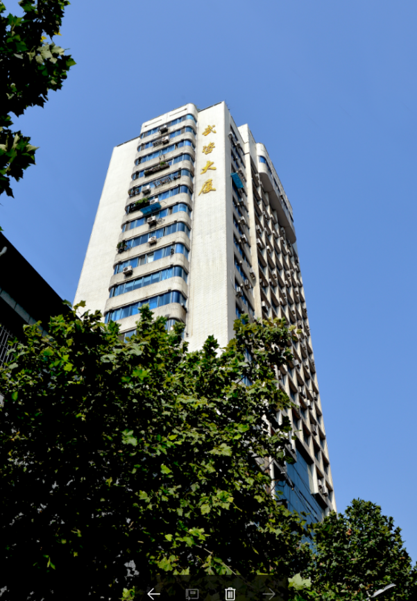 武漢市工程咨詢(xún)部有限公司.png