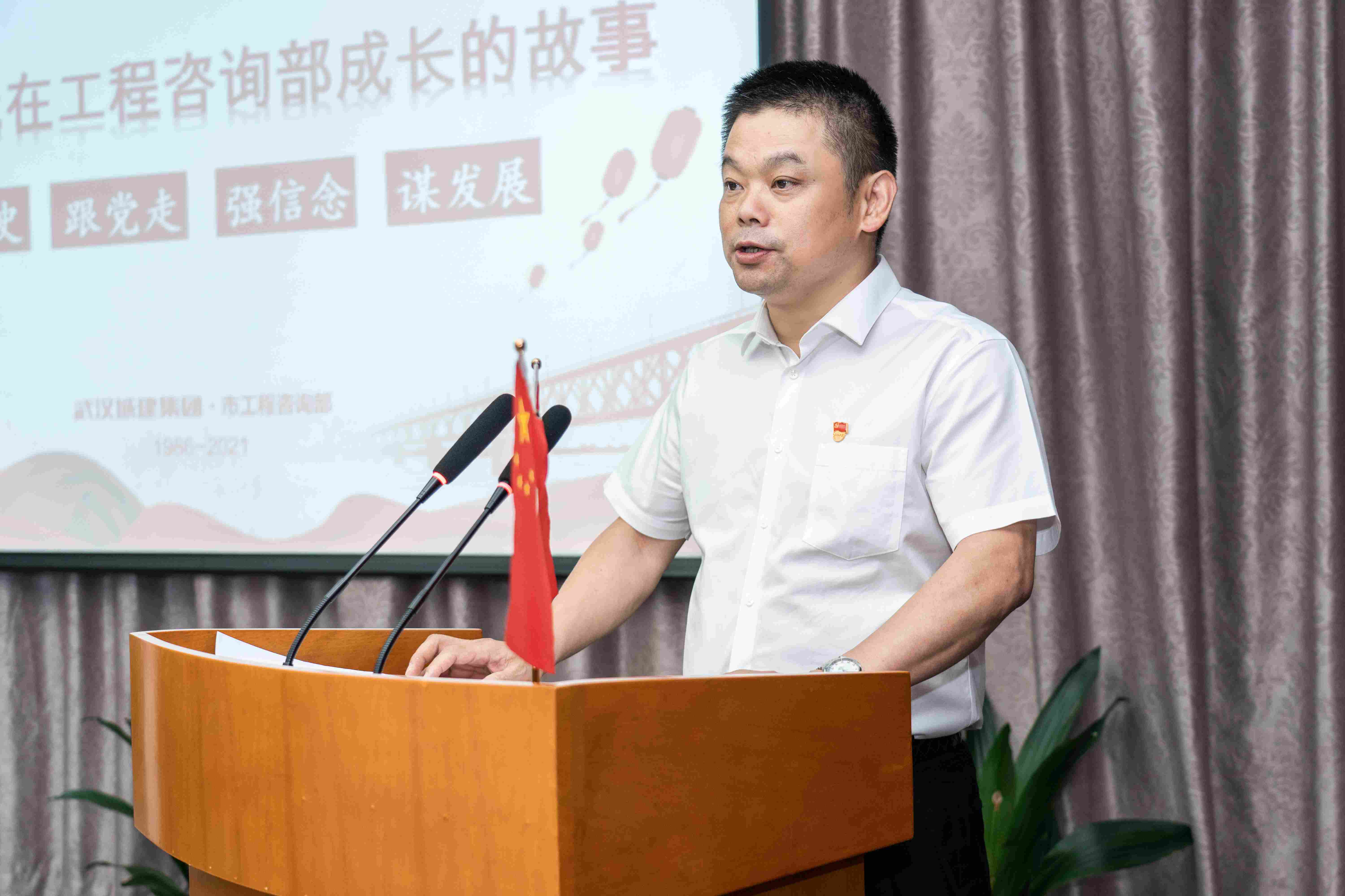 城建集團黨委委員、監(jiān)事會主席潘杰.jpg